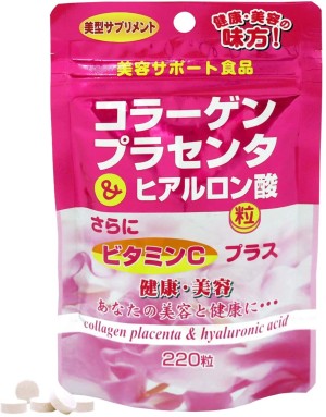 Омолаживающий комплекс с коллагеном и плацентой Yuki Pharmaceutical Collagen Placenta & Hyaluronic Acid