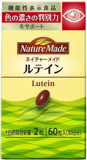 Лютеин для здоровья глаз Nature Made Lutein