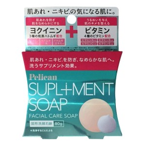 Очищающее мыло от высыпаний с растительными экстрактами Pelican Supplement Soap
