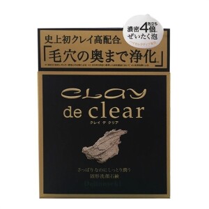 Освежающее и увлажняющее мыло для лица с 5 видами глины Pelican Clay De Clear Facial Soap
