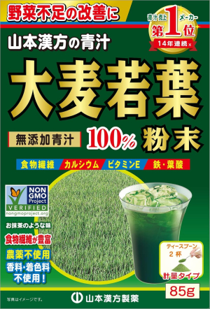 Напиток из листьев молодого ячменя Kanpo Yamamoto Barley Whey Leaf Powder 100%