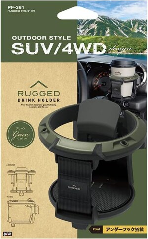 Подстаканник для внедорожников Tsuchiya Yac RUGGED Drink GR PF361
