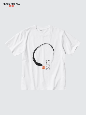 Футболка из коллекции «PEACE FOR ALL / Hakusai Kuizuki» Uniqlo PEACE FOR ALL T-Shirt Hakusai Kuizuki