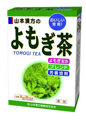 Чай для улучшения работы желудка Yamamoto Kanpo Yomogi Tea