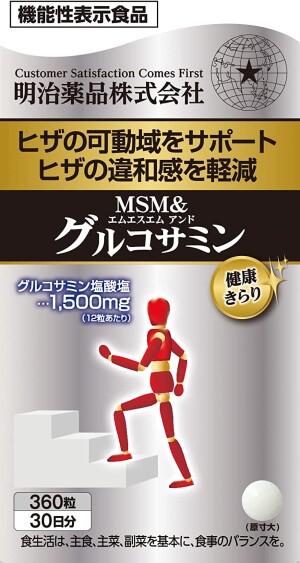 Комплекс с MSM и глюкозамином для здоровья суставов Meiji Pharmaceutical Glucosamine & MSM