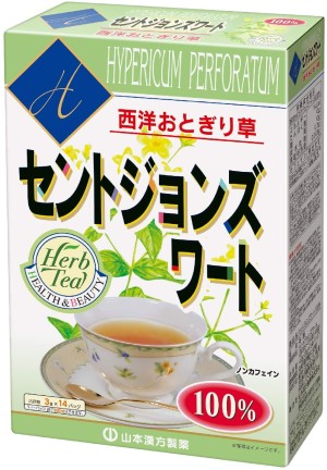 Чай из зверобоя Yamamoto Kampo Tutsan 100%