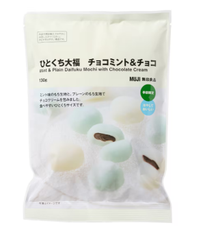Мини-дайфуку с шоколадом и мятой MUJI Mint & Plain Daifuku Mochi With Chocolate Cream