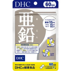 Цинк + Хром + Селен для поддержки иммунитета и нервной системы DHC Zinc на 60 дней