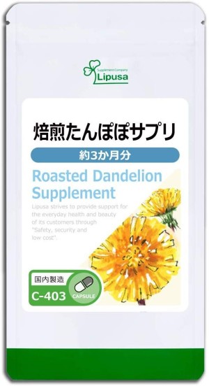 Корень одуванчика Lipusa Roasted Dandelion Supplement