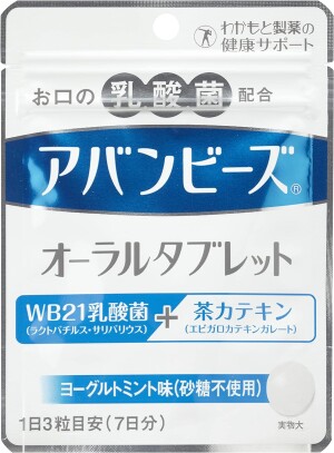 Таблетки с молочнокислыми бактериями и катехинами для устранения неприятного запаха изо рта Wakamoto AVANTBISE Oral Tablets