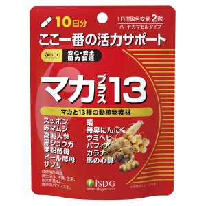 Комплекс с макой для повышения жизненных сил ISDG MACA + 13
