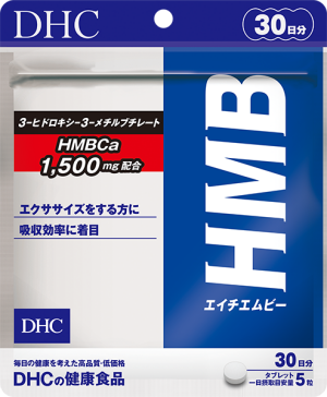 Гидроксиметилбутират для набора мышечной массы ГМБ DHC HMB Ca