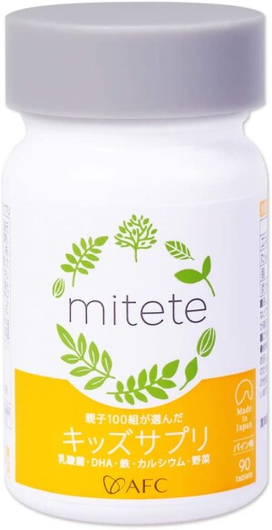 Витаминный комплекс для детей AFC Mitete Children's Supplement Pineapple Taste