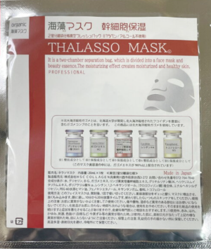 Омолаживающая талассо-маска с фукоиданом и стволовыми клетками яблока HSC COLLAGEN IPST Thalasso Mask