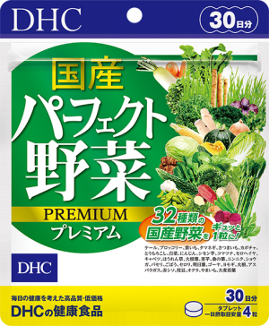 Комплекс из 32 видов овощей + молочнокислые бактерии для поддержания здоровья DHC Domestic Perfect Vegetables Premium