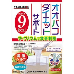 Диетический напиток Yamamoto Kanpo Psyllium Diet Support