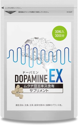 Дофамин Dopamine EX Mucuna Bean Supplement  