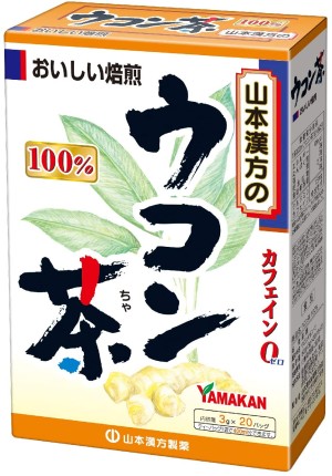 Детокс-чай из куркумы Yamamoto Kanpo Turmeric tea 100%