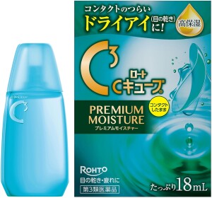 Увлажняющие глазные капли Rohto C Cube Premium Moisture