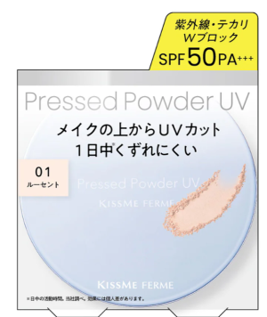 Стойкая маскирующая пудра Kiss Me Ferm Pressed Powder UV EX SPF 50 PA+++