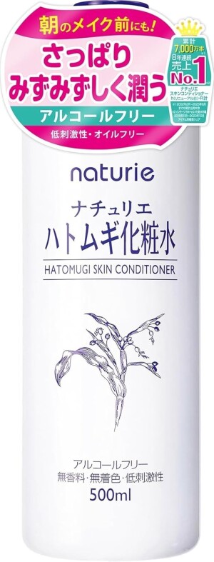 Увлажняющий лосьон для лица и тела Naturie Hatomugi Skin Conditioner