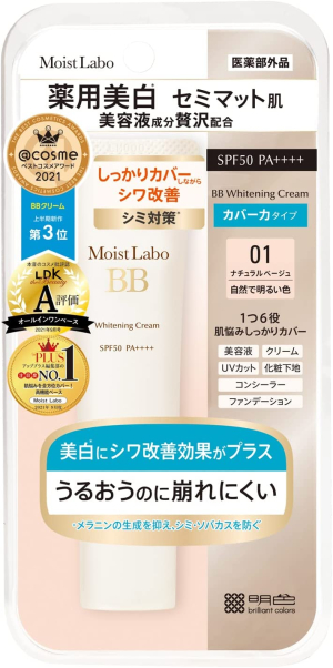 Отбеливающий BB-крем с ниацинамидом Meishoku Moist Labo Medicinal Whitening BB Cream SPF50 PA ++++