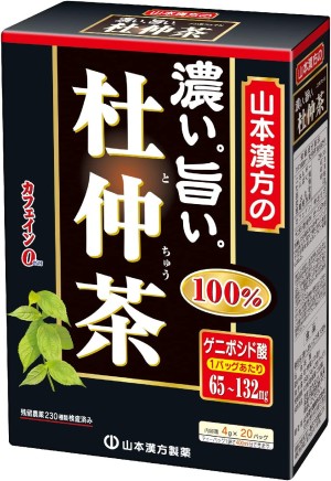 Черный чай с эвкоммией Yamamoto Kanpo Dusk Delicious Tea