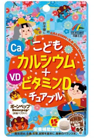 Жевательные таблетки с кальцием и витамином D Unimat Riken Children's Calcium + V.D Chewable Chocolate Flavor