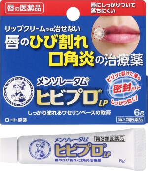 Крем Mentholatum HIBI PRO для лечения трещин и заед на губах