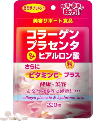 Омолаживающий комплекс с коллагеном и плацентой Yuki Pharmaceutical Collagen Placenta & Hyaluronic Acid