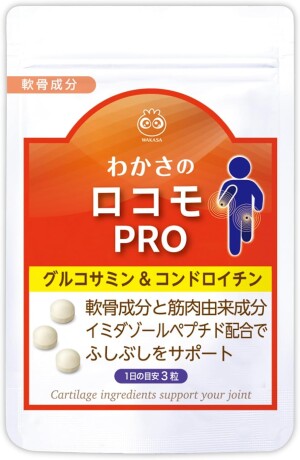Натуральный комплекс для здоровья опорно-двигательной системы Wakasa Life Glucosamine & Locomo Pro