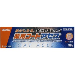 Лечебная зубная паста для чувствительных зубов Sato Medicated Coat Acess
