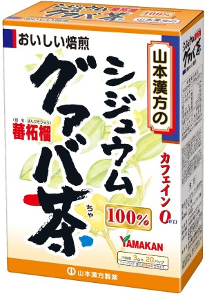 Чай гуава Yamamoto Kanpo Shijou Guava Tea 100%