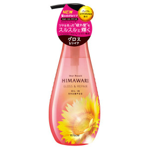 Восстанавливающий шампунь для блеска и гладкости волос Kracie Himawari Oil In Shampoo Gloss & Repair