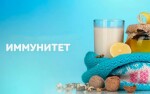 Японские комплексы для укрепления иммунитета: для взрослых и детей
