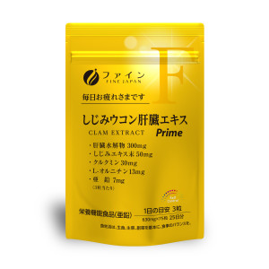 Натуральный комплекс с экстрактом моллюска для поддержания здоровья печени FINE JAPAN Clam Extract Prime
