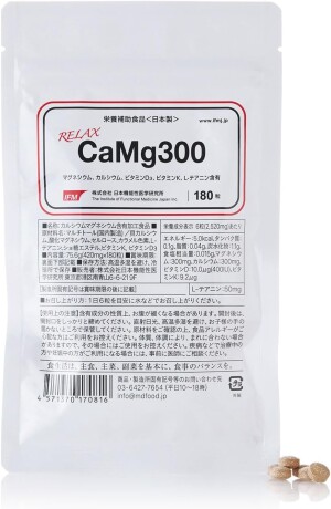 Мультикомплекс с кальцием и магнием IFM Relax CaMg300