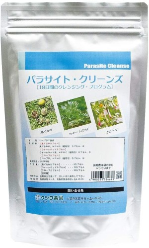 Натуральное противопаразитарное средство Kushiro Pharmacy Parasite Cleanse (18-day Program)      