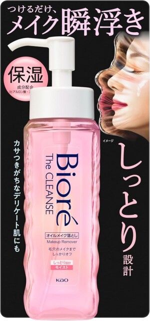 Очищающее масло для демакияжа и увлажнения кожи Kao Biore The Cleanse Oil Makeup Remover Moist
