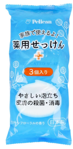 Универсальное бактерицидное мыло для всей семьи Pelican Medicated Soap