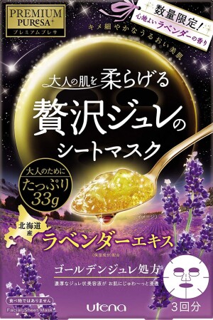 Маска с королевским желе и лавандой PREMIUM PUReSA Golden Jelly Mask Lavender            