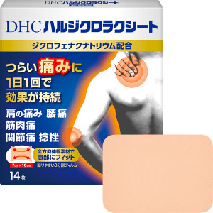 Пластырь при дискомфортных ощущениях в мышцах с диклофенаком DHC Dichlorac Sheet