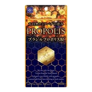 Иммуномодулирующий комплекс с прополисом Brazil Propolis