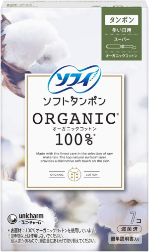 Органические хлопковые тампоны при умеренных выделениях Sophie Soft Tampon Organic Cotton 100% Super