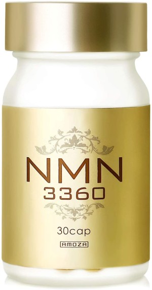 Комплекс для замедления процесса старения с никотинамидмононуклеотидом High-Purity NMN Supplement Pharmaceutical
