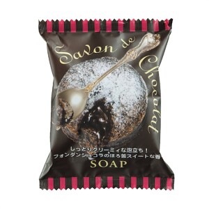 Шоколадное мыло с древесным углем и бентонитом для глубокого очищения и увлажнения кожи Pelican Sawon Chocolat Soap