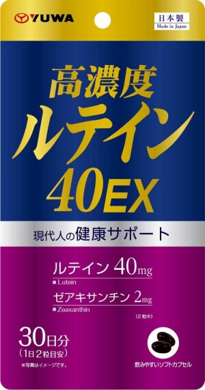 Комплекс с лютеином для здоровья глаз Yuwa High Concentration Lutein 40EX
