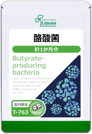 Комплекс для оздоровления микрофлоры кишечника Lipusa Butyrate-Producing Bacteria