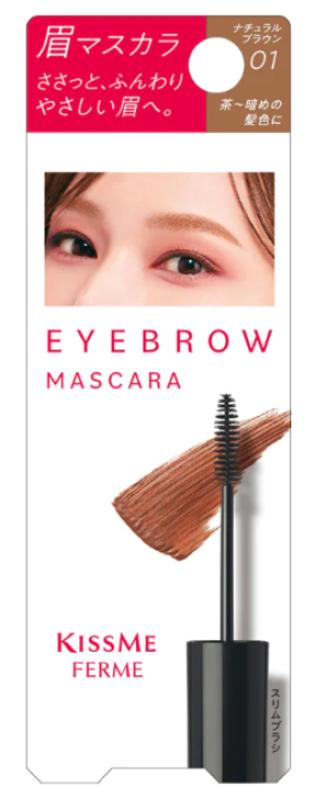 Тушь для бровей с ультратонкой кисточкой Kiss Me Ferm Eyebrow Mascara