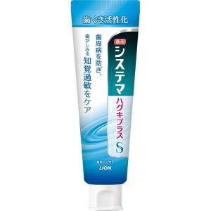 Паста для чувствительных зубов Lion Systema Haguki Plus S Toothpaste  